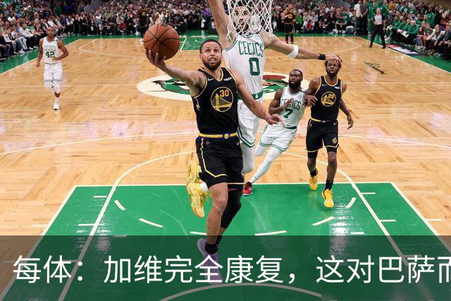每体：加维完全康复，这对巴萨而言无异于顶级强援