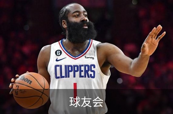 走进球友会